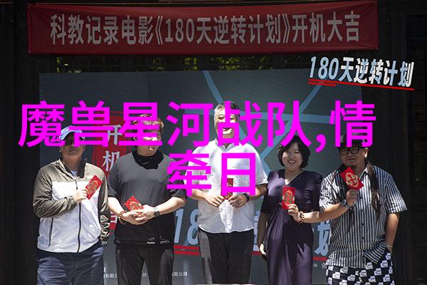 突破传统团体职业装定制模式塑造个人专属服饰