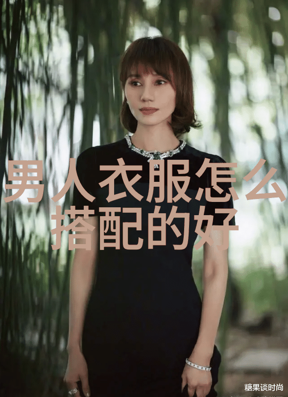 富绅男装 VIRTUE 开启520心动模式 nbsp