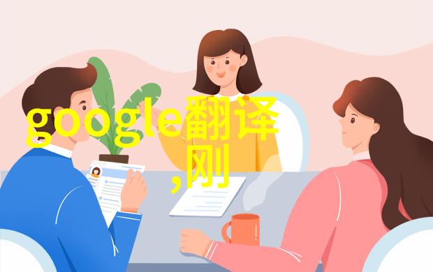 提防身边女人 成为快乐男人