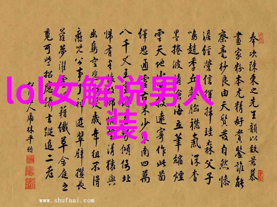 富绅男装诚邀加盟合作共赢一起来更精彩
