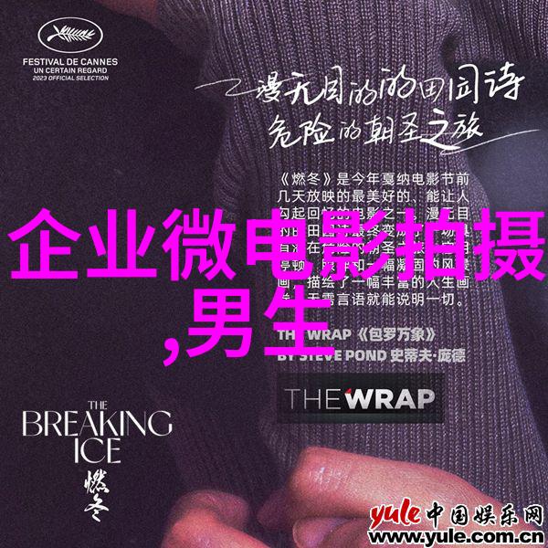 富绅男装诚邀加盟合作共赢和您一起携手共赢