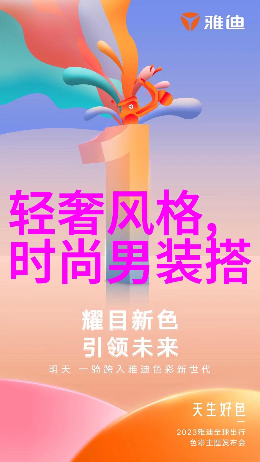 NEW IN 适逢夏日 不期而遇 自在与精致 nbsp