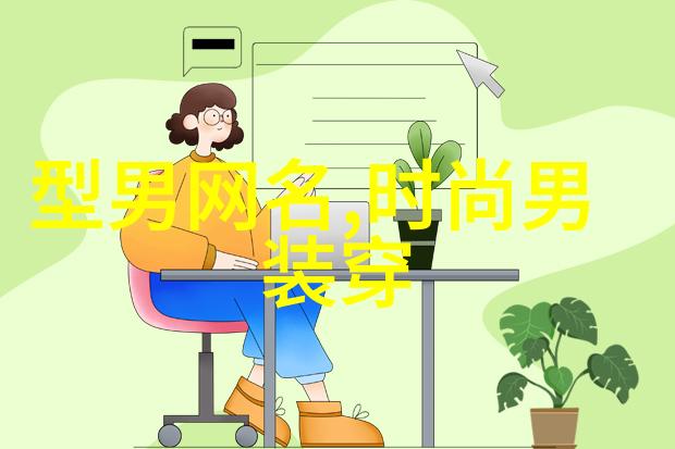 量品上新 2021FW 严选不凡衬衫 重现经典 nbsp