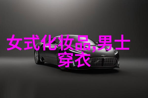 卡度尼 秋去冬来 总有一件茄克值得等待 nbsp